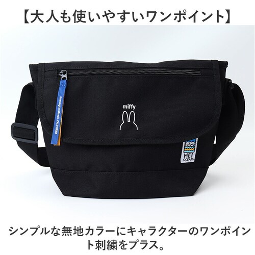 MEI OCEAN �V�����_�[�o�b�O �ʔ� ���C �I�[�V���� ���b�Z���W���[�o�b�O �V�����_�[�o�b�N �΂߂����o�b�O �傫�� ���f�B�[�X �����Y �u�����h ������� ���킢�� ���� �V���v�� �L����_2