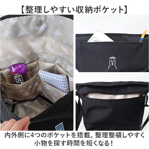 MEI OCEAN �V�����_�[�o�b�O �ʔ� ���C �I�[�V���� ���b�Z���W���[�o�b�O �V�����_�[�o�b�N �΂߂����o�b�O �傫�� ���f�B�[�X �����Y �u�����h ������� ���킢�� ���� �V���v�� �L����_4