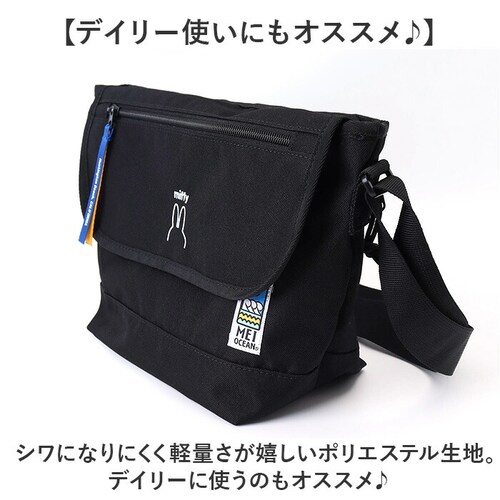 MEI OCEAN �V�����_�[�o�b�O �ʔ� ���C �I�[�V���� ���b�Z���W���[�o�b�O �V�����_�[�o�b�N �΂߂����o�b�O �傫�� ���f�B�[�X �����Y �u�����h ������� ���킢�� ���� �V���v�� �L����_8