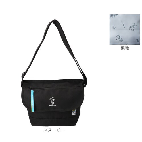 MEI OCEAN �V�����_�[�o�b�O �ʔ� ���C �I�[�V���� ���b�Z���W���[�o�b�O �V�����_�[�o�b�N �΂߂����o�b�O �傫�� ���f�B�[�X �����Y �u�����h ������� ���킢�� ���� �V���v�� �L����_16