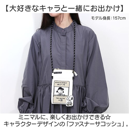 �T�R�b�V�� �t�@�X�i�[ �L�����N�^�[ �ʔ� �~�j�V�����_�[ �X�}�z�|�[�` �|�V�F�b�g �΂߂����o�b�O �V�����_�[�|�[�` ���f�B�[�X �V�����_�[�o�b�O ���킢�� �~�j �~�j�o�b�O �o�b�N �|�[�` �X�}�z_1