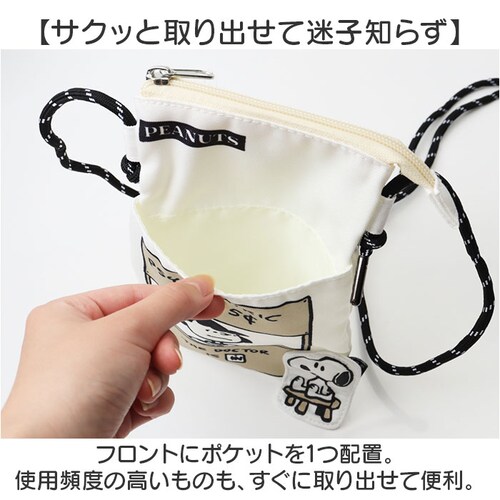 �T�R�b�V�� �t�@�X�i�[ �L�����N�^�[ �ʔ� �~�j�V�����_�[ �X�}�z�|�[�` �|�V�F�b�g �΂߂����o�b�O �V�����_�[�|�[�` ���f�B�[�X �V�����_�[�o�b�O ���킢�� �~�j �~�j�o�b�O �o�b�N �|�[�` �X�}�z_6