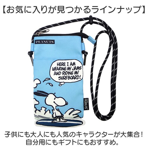 �T�R�b�V�� �t�@�X�i�[ �L�����N�^�[ �ʔ� �~�j�V�����_�[ �X�}�z�|�[�` �|�V�F�b�g �΂߂����o�b�O �V�����_�[�|�[�` ���f�B�[�X �V�����_�[�o�b�O ���킢�� �~�j �~�j�o�b�O �o�b�N �|�[�` �X�}�z_8