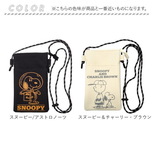 �T�R�b�V�� �t�@�X�i�[ �L�����N�^�[ �ʔ� �~�j�V�����_�[ �X�}�z�|�[�` �|�V�F�b�g �΂߂����o�b�O �V�����_�[�|�[�` ���f�B�[�X �V�����_�[�o�b�O ���킢�� �~�j �~�j�o�b�O �o�b�N �|�[�` �X�}�z_11