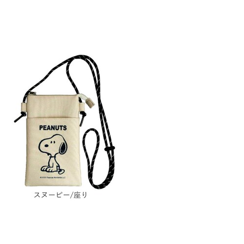 �T�R�b�V�� �t�@�X�i�[ �L�����N�^�[ �ʔ� �~�j�V�����_�[ �X�}�z�|�[�` �|�V�F�b�g �΂߂����o�b�O �V�����_�[�|�[�` ���f�B�[�X �V�����_�[�o�b�O ���킢�� �~�j �~�j�o�b�O �o�b�N �|�[�` �X�}�z_17