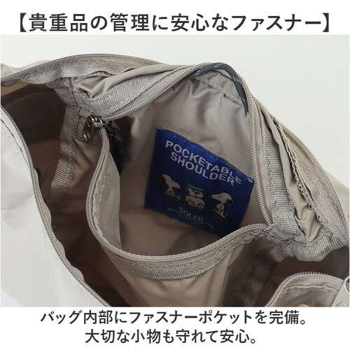 �X�k�[�s�[ �V�����_�[�o�b�O �ʔ� �{�f�B�o�b�O �V�����_�[�o�b�N �΂߂����o�b�O �|�P�b�^�u���o�b�O �܂肽���݃o�b�O ���f�B�[�X ���킢�� �w�~���O�X 10940 SNOOPY �L�����N�^�[ ��l_3