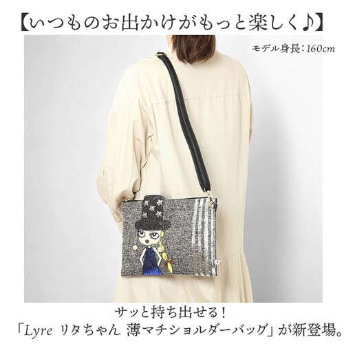 �V�����_�[�o�b�O ���f�B�[�X �ʔ� Lyre �o�b�O �~�j�V�����_�[ ���^����� �V�����_�[�o�b�N �L�����N�^�[ �~�j�o�b�O ������ 2way �|�[�` ���}�` �o�b�N �� ������� ���킢�� ���� _1