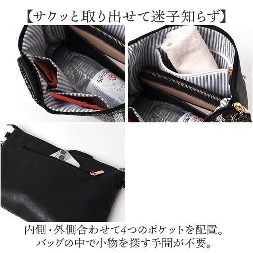 �V�����_�[�o�b�O ���f�B�[�X �ʔ� Lyre �o�b�O �~�j�V�����_�[ ���^����� �V�����_�[�o�b�N �L�����N�^�[ �~�j�o�b�O ������ 2way �|�[�` ���}�` �o�b�N �� ������� ���킢�� ���� _8