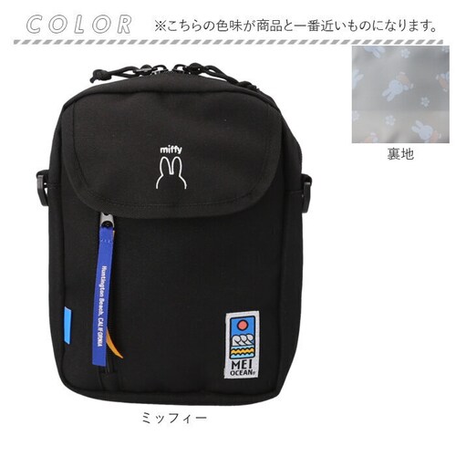 MEI OCEAN �V�����_�[�o�b�O �ʔ� ���C �I�[�V���� �V�����_�[�o�b�N �΂߂����o�b�O ������ �y�� �y�� ���f�B�[�X �����Y �u�����h ������� ���킢�� ���� �V���v�� �L�����N�^�[ ��_16