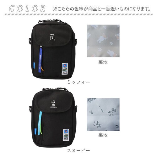 �N���~ MEI OCEAN �V�����_�[�o�b�O �ʔ� ���C �I�[�V���� �V�����_�[�o�b�N �΂߂����o�b�O ������ �y�� �y�� ���f�B�[�X �����Y �u�����h ������� ���킢�� ���� �V���v�� �L�����N_19