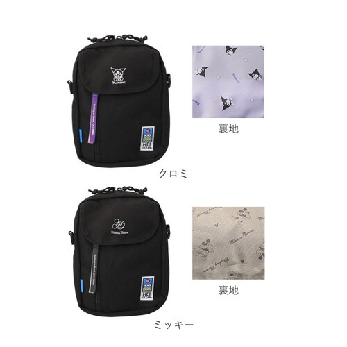 �N���~ MEI OCEAN �V�����_�[�o�b�O �ʔ� ���C �I�[�V���� �V�����_�[�o�b�N �΂߂����o�b�O ������ �y�� �y�� ���f�B�[�X �����Y �u�����h ������� ���킢�� ���� �V���v�� �L�����N_20