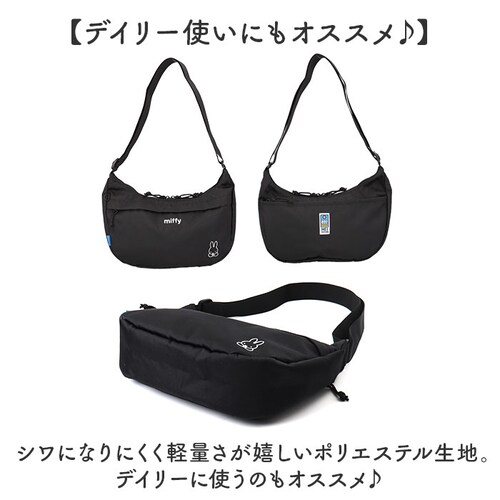 MEI OCEAN �V�����_�[�o�b�O �ʔ� �V�����_�[�o�b�N �΂߂����o�b�O ���|���o�b�O �傫�� �L�����N�^�[ �u�����h ���C �I�[�V���� ���f�B�[�X �y�� �y�� ���� ��l ������ ���s ���킢��_8