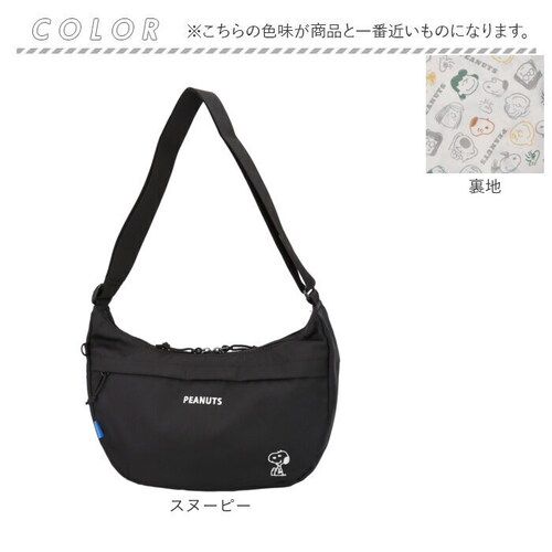 MEI OCEAN �V�����_�[�o�b�O �ʔ� �V�����_�[�o�b�N �΂߂����o�b�O ���|���o�b�O �傫�� �L�����N�^�[ �u�����h ���C �I�[�V���� ���f�B�[�X �y�� �y�� ���� ��l ������ ���s ���킢��_13