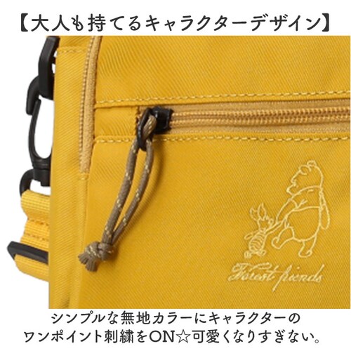 MEI OCEAN �V�����_�[�o�b�O 62127 �ʔ� �V�����_�[�o�b�N �΂߂����o�b�O ���|���o�b�O ������ �L�����N�^�[ �v�[���� �u�����h ���C �I�[�V���� ���f�B�[�X �y�� �y�� ���� ��l _2