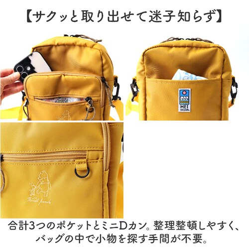 MEI OCEAN �V�����_�[�o�b�O 62127 �ʔ� �V�����_�[�o�b�N �΂߂����o�b�O ���|���o�b�O ������ �L�����N�^�[ �v�[���� �u�����h ���C �I�[�V���� ���f�B�[�X �y�� �y�� ���� ��l _6