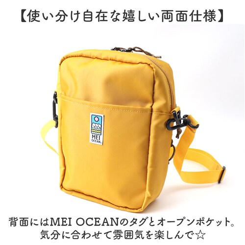 MEI OCEAN �V�����_�[�o�b�O 62127 �ʔ� �V�����_�[�o�b�N �΂߂����o�b�O ���|���o�b�O ������ �L�����N�^�[ �v�[���� �u�����h ���C �I�[�V���� ���f�B�[�X �y�� �y�� ���� ��l _9