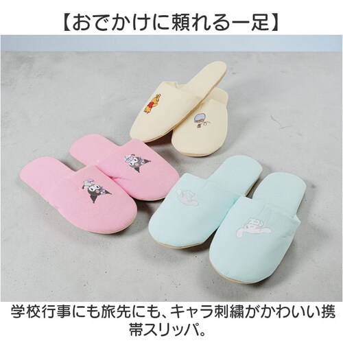 �g�уX���b�p �L�����N�^�[ �ʔ� �g�їp�X���b�p �X���b�p �g�� �����^�� ���� ������� �w�Z�s�� ���ƎQ�� �R���p�N�g �y�� ���s �g���x���O�b�Y �������� �Q�ϓ� �I�t�B�X �c�[���V���[�Y ��_1