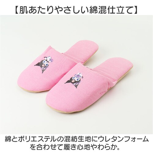 �g�уX���b�p �L�����N�^�[ �ʔ� �g�їp�X���b�p �X���b�p �g�� �����^�� ���� ������� �w�Z�s�� ���ƎQ�� �R���p�N�g �y�� ���s �g���x���O�b�Y �������� �Q�ϓ� �I�t�B�X �c�[���V���[�Y ��_6