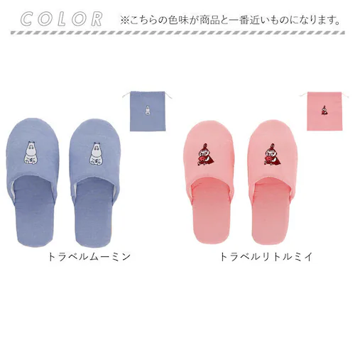 �g�уX���b�p �L�����N�^�[ �ʔ� �g�їp�X���b�p �X���b�p �g�� �����^�� ���� ������� �w�Z�s�� ���ƎQ�� �R���p�N�g �y�� ���s �g���x���O�b�Y �������� �Q�ϓ� �I�t�B�X �c�[���V���[�Y ��_12