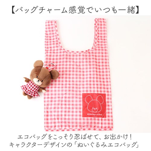 �ʂ�����݃G�R�o�b�O �L�����N�^�[ �ʔ� �G�R�o�b�O �G�R�o�b�N ���������o�b�O �V���b�s���O�o�b�O �}���V�F�o�b�O �����������΂� ��� �g�[�g �ʂ������ �}�X�R�b�g �i�J�W�}�R�[�|���[�V����_1