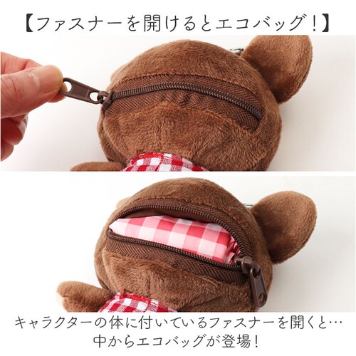 �ʂ�����݃G�R�o�b�O �L�����N�^�[ �ʔ� �G�R�o�b�O �G�R�o�b�N ���������o�b�O �V���b�s���O�o�b�O �}���V�F�o�b�O �����������΂� ��� �g�[�g �ʂ������ �}�X�R�b�g �i�J�W�}�R�[�|���[�V����_4