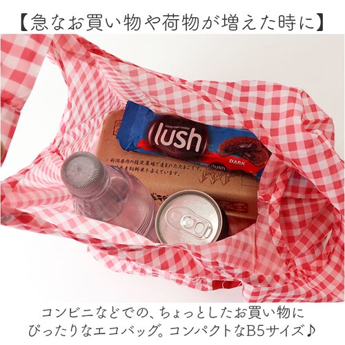 �ʂ�����݃G�R�o�b�O �L�����N�^�[ �ʔ� �G�R�o�b�O �G�R�o�b�N ���������o�b�O �V���b�s���O�o�b�O �}���V�F�o�b�O �����������΂� ��� �g�[�g �ʂ������ �}�X�R�b�g �i�J�W�}�R�[�|���[�V����_5