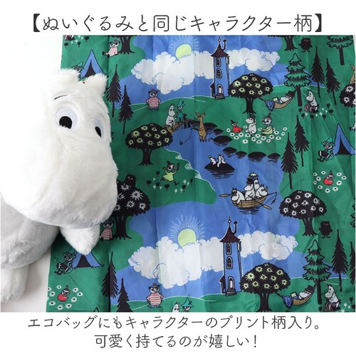 �ʂ�����݃G�R�o�b�O �L�����N�^�[ �ʔ� �G�R�o�b�O �G�R�o�b�N ���������o�b�O �V���b�s���O�o�b�O �}���V�F�o�b�O �����������΂� ��� �g�[�g �ʂ������ �}�X�R�b�g �i�J�W�}�R�[�|���[�V����_6