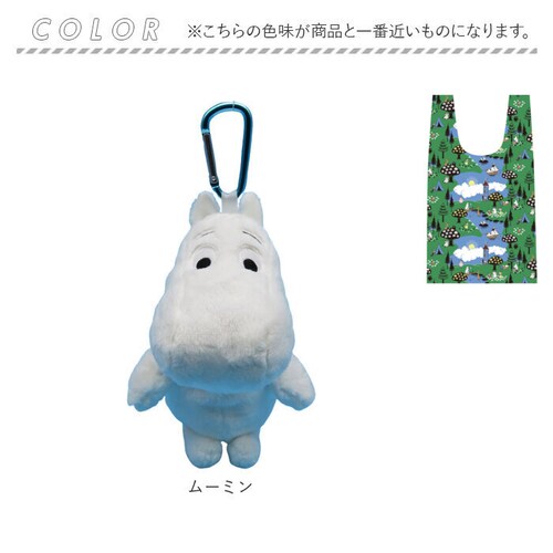 �ʂ�����݃G�R�o�b�O �L�����N�^�[ �ʔ� �G�R�o�b�O �G�R�o�b�N ���������o�b�O �V���b�s���O�o�b�O �}���V�F�o�b�O �����������΂� ��� �g�[�g �ʂ������ �}�X�R�b�g �i�J�W�}�R�[�|���[�V����_9