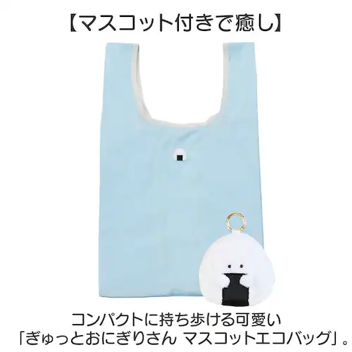 ������Ƃ��ɂ��肳�� �G�R�o�b�O �ʔ� �������o�b�O �܂肽���݃o�b�O �V���b�s���O�o�b�O �T�u�o�b�O ���������o�b�O �܂肽���� �R���p�N�g �y�� �y�� �L�����N�^�[ ���킢�� �}�X�R�b�g�t�� ��_1