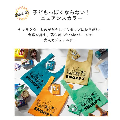 �G�R�o�b�O �܂肽���� �R���p�N�g �ʔ� �y�� �� ���W�� �^ ������� ���킢�� �L�����N�^�[ �X�k�[�s�[ �R���r�j �V���v�� �t�b�N�t�� �T�u�o�b�O �V���b�s���O�o�b�O �������� �������o�b�O �G_5