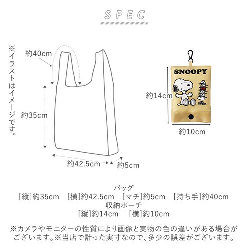 �G�R�o�b�O �܂肽���� �R���p�N�g �ʔ� �y�� �� ���W�� �^ ������� ���킢�� �L�����N�^�[ �X�k�[�s�[ �R���r�j �V���v�� �t�b�N�t�� �T�u�o�b�O �V���b�s���O�o�b�O �������� �������o�b�O �G_9