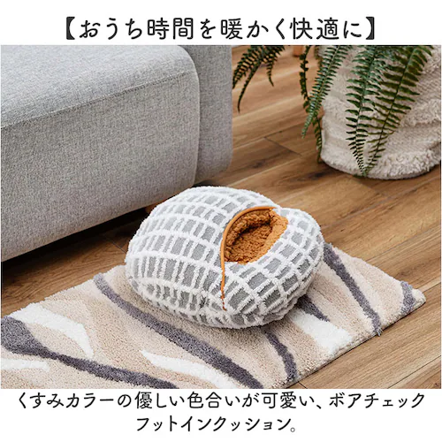 �A�C�{���[ �N�b�V���� �ʔ� �t�b�g�C���N�b�V���� ������N�b�V���� �����N�b�V���� �t�B�b�g�N�b�V���� �������� �g���� ���������O�b�Y �A�Q ���r���O �\�t�@ �h�� �����΍� �����^�� �e�����[�N_1