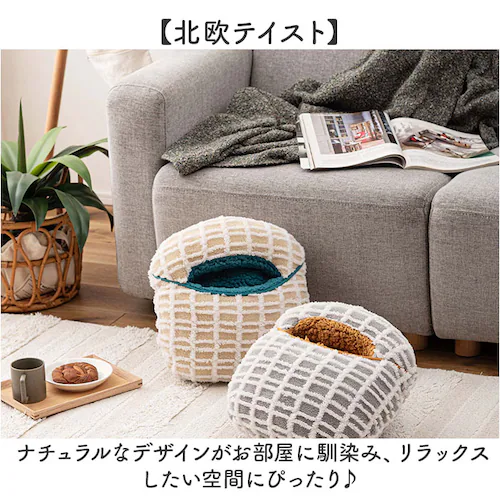 �A�C�{���[ �N�b�V���� �ʔ� �t�b�g�C���N�b�V���� ������N�b�V���� �����N�b�V���� �t�B�b�g�N�b�V���� �������� �g���� ���������O�b�Y �A�Q ���r���O �\�t�@ �h�� �����΍� �����^�� �e�����[�N_2