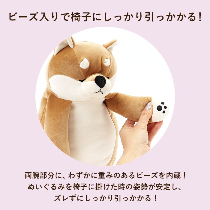くるり キャラクター 背中 ツボ押し クッション 通販 イスに引っ掛ける