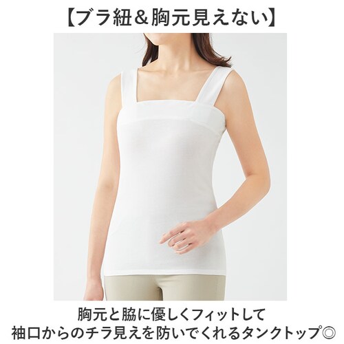 �I�t�z���C�g M�T�C�Y �^���N�g�b�v ��100 ���f�B�[�X �ʔ� �`�������h�~�^���N�g�b�v �C���i�[ �L���~�\�[�� �m�[�X���[�u �`������ �h�~ �B�� �Z�����@�� ���� �����J�o�[ ��100�� �R�b�g_1