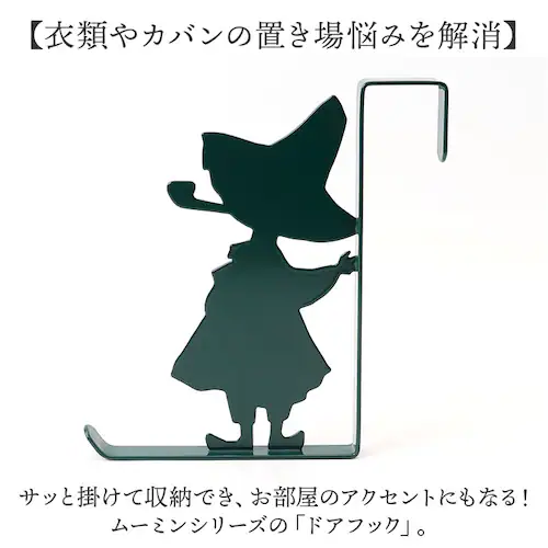 ドアフック おしゃれ キャラクター 通販 ドアハンガー ハンガーフック 扉フック コートハンガー ドア用フック かわいい 可愛い 扉 ドア フック 引っ掛け ひっかけ コート 衣類 帽子 かばん スー_1