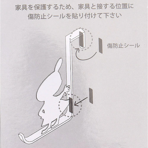 ドアフック おしゃれ キャラクター 通販 ドアハンガー ハンガーフック 扉フック コートハンガー ドア用フック かわいい 可愛い 扉 ドア フック 引っ掛け ひっかけ コート 衣類 帽子 かばん スー_7