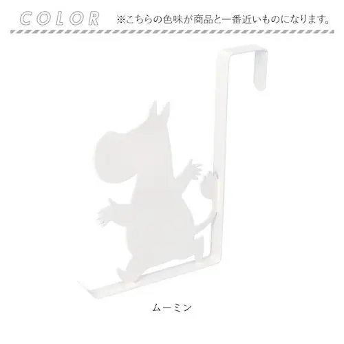 ドアフック おしゃれ キャラクター 通販 ドアハンガー ハンガーフック 扉フック コートハンガー ドア用フック かわいい 可愛い 扉 ドア フック 引っ掛け ひっかけ コート 衣類 帽子 かばん スー_8