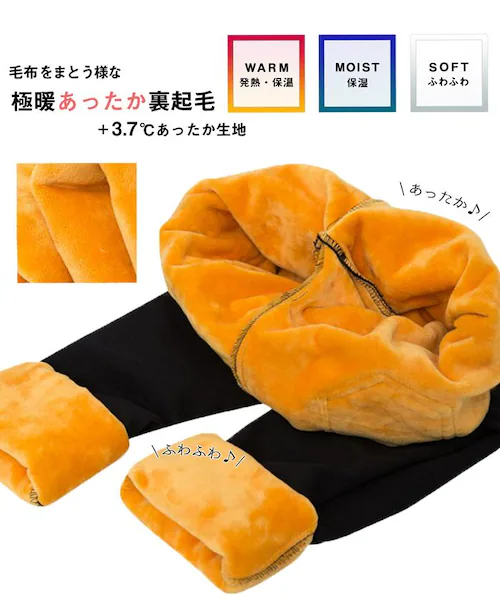 スキニーパンツ レディース 通販 Diamond Hearts ダイヤモンドハーツ 裏起毛 スキニー レギンス ストレッチ あったか 防寒 女性 暖かい おしゃれ かわいい 秋 冬 伸びる 伸縮 パン_2