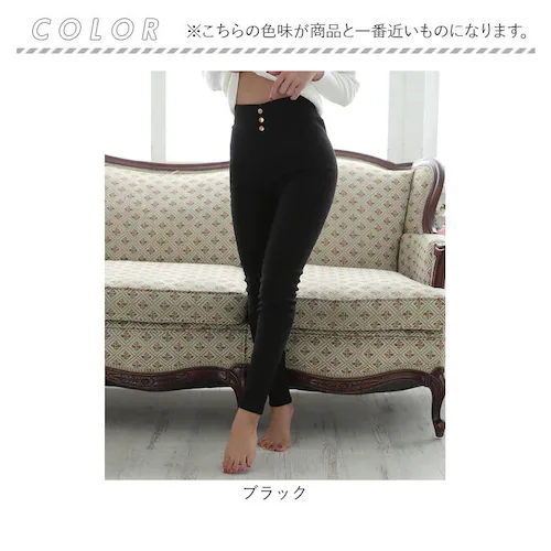 スキニーパンツ レディース 通販 Diamond Hearts ダイヤモンドハーツ 裏起毛 スキニー レギンス ストレッチ あったか 防寒 女性 暖かい おしゃれ かわいい 秋 冬 伸びる 伸縮 パン_10