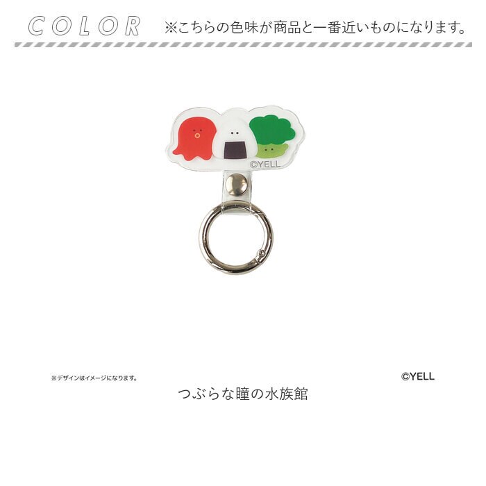 つぶらな瞳のお弁当箱 つぶらな瞳 グッズ 通販 つぶらな瞳の仲間達