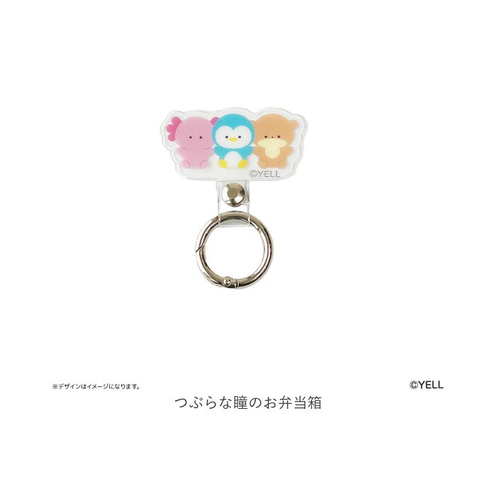 つぶらな瞳のお弁当箱 つぶらな瞳 グッズ 通販 つぶらな瞳の仲間達