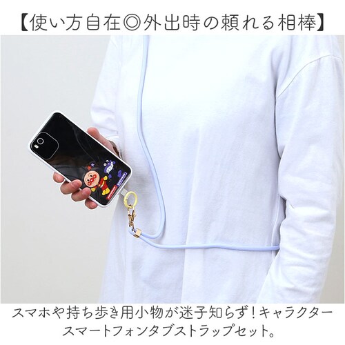 �V�����_�[�X�g���b�v �X�}�z �ʔ� �O���}���f�B�[�Y �X�}�z�X�g���b�v �V�����_�[ �X�}�[�g�t�H���X�g���b�v �}���`�����O �l�b�N�X�g���b�v �g�уX�g���b�v ���킢�� �L�����N�^�[ �X�g���b�v �X�}�z_1