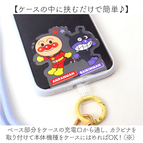 �V�����_�[�X�g���b�v �X�}�z �ʔ� �O���}���f�B�[�Y �X�}�z�X�g���b�v �V�����_�[ �X�}�[�g�t�H���X�g���b�v �}���`�����O �l�b�N�X�g���b�v �g�уX�g���b�v ���킢�� �L�����N�^�[ �X�g���b�v �X�}�z_2