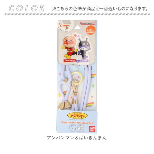 �V�����_�[�X�g���b�v �X�}�z �ʔ� �O���}���f�B�[�Y �X�}�z�X�g���b�v �V�����_�[ �X�}�[�g�t�H���X�g���b�v �}���`�����O �l�b�N�X�g���b�v �g�уX�g���b�v ���킢�� �L�����N�^�[ �X�g���b�v �X�}�z_8