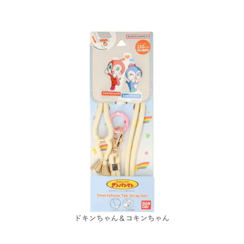 �V�����_�[�X�g���b�v �X�}�z �ʔ� �O���}���f�B�[�Y �X�}�z�X�g���b�v �V�����_�[ �X�}�[�g�t�H���X�g���b�v �}���`�����O �l�b�N�X�g���b�v �g�уX�g���b�v ���킢�� �L�����N�^�[ �X�g���b�v �X�}�z_9