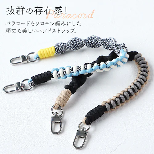 �n���h�X�g���b�v �X�}�z �ʔ� �g�уX�g���b�v �V���[�g�X�g���b�v �҂ݍ��݃p���R�[�h ��� �X�}�z�X�g���b�v ���X�g�X�g���b�v �����h�~ �g�уA�N�Z�T���[ �X�}�z�A�N�Z�T���[ ��l ������� ���킢_1