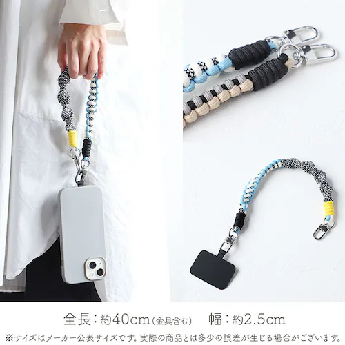 �n���h�X�g���b�v �X�}�z �ʔ� �g�уX�g���b�v �V���[�g�X�g���b�v �҂ݍ��݃p���R�[�h ��� �X�}�z�X�g���b�v ���X�g�X�g���b�v �����h�~ �g�уA�N�Z�T���[ �X�}�z�A�N�Z�T���[ ��l ������� ���킢_6