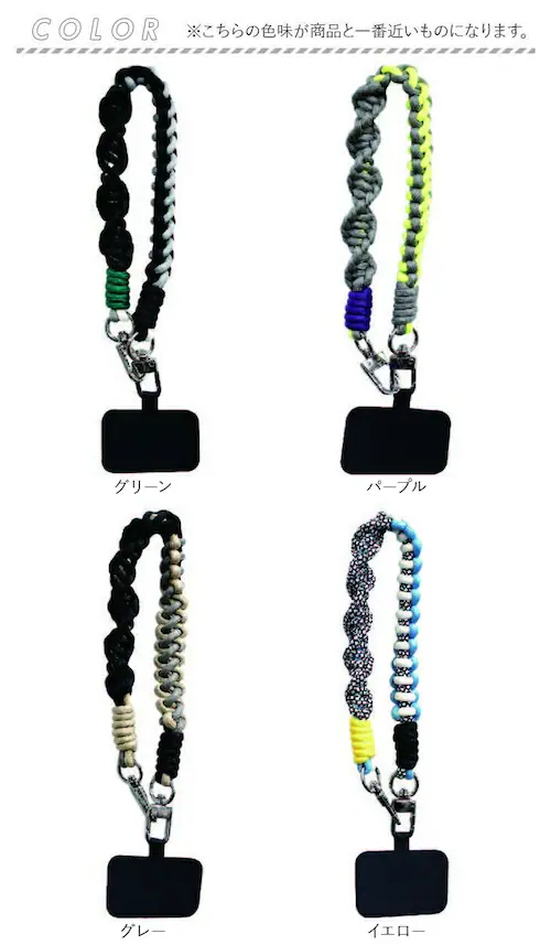 �n���h�X�g���b�v �X�}�z �ʔ� �g�уX�g���b�v �V���[�g�X�g���b�v �҂ݍ��݃p���R�[�h ��� �X�}�z�X�g���b�v ���X�g�X�g���b�v �����h�~ �g�уA�N�Z�T���[ �X�}�z�A�N�Z�T���[ ��l ������� ���킢_7