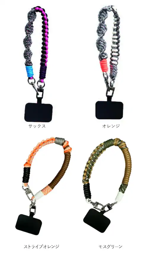 �n���h�X�g���b�v �X�}�z �ʔ� �g�уX�g���b�v �V���[�g�X�g���b�v �҂ݍ��݃p���R�[�h ��� �X�}�z�X�g���b�v ���X�g�X�g���b�v �����h�~ �g�уA�N�Z�T���[ �X�}�z�A�N�Z�T���[ ��l ������� ���킢_8